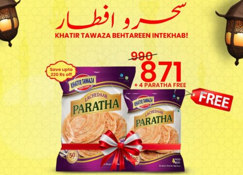 product 1